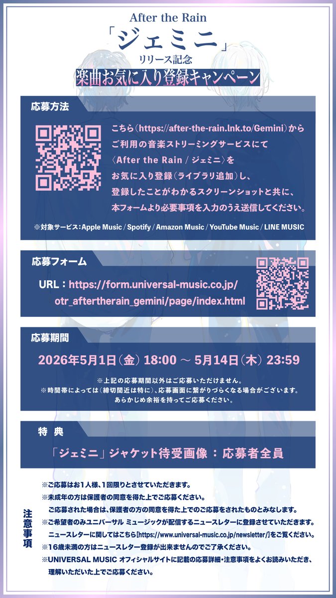 A-Sketch tweet media