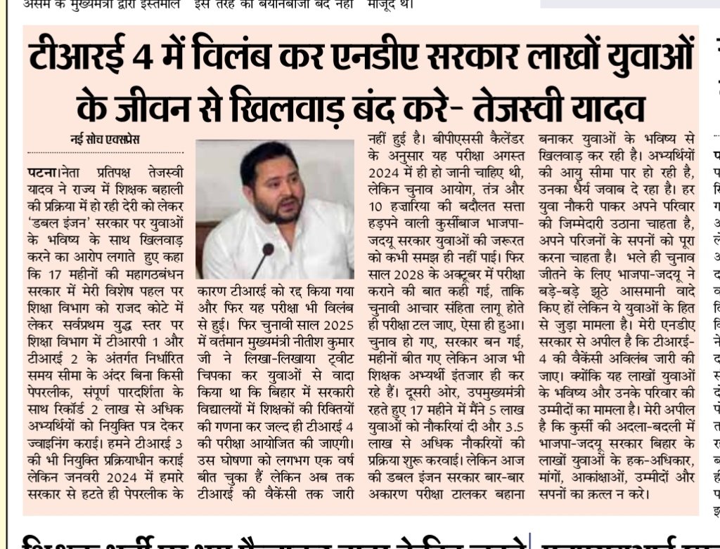 Chitranjan Gagan tweet media