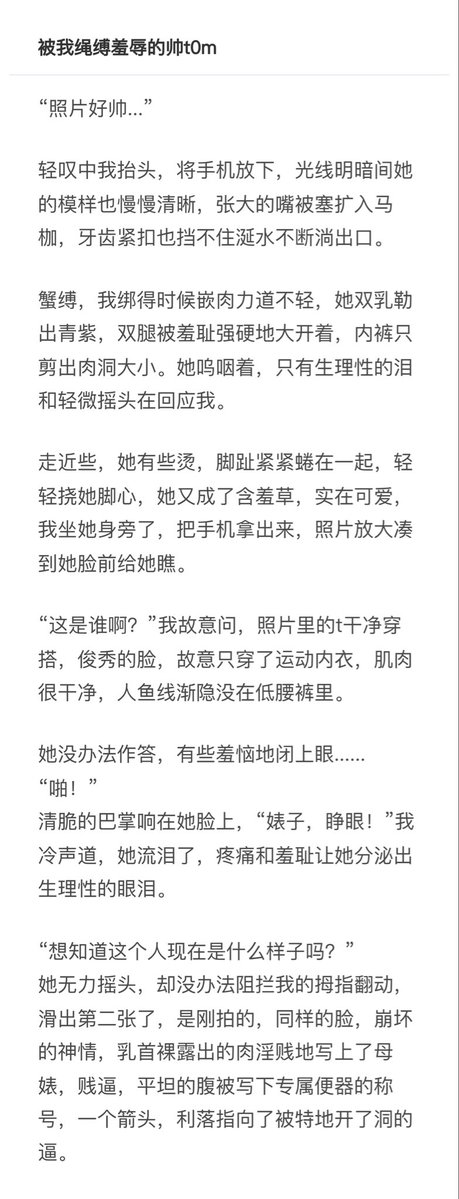 臭脸 tweet media