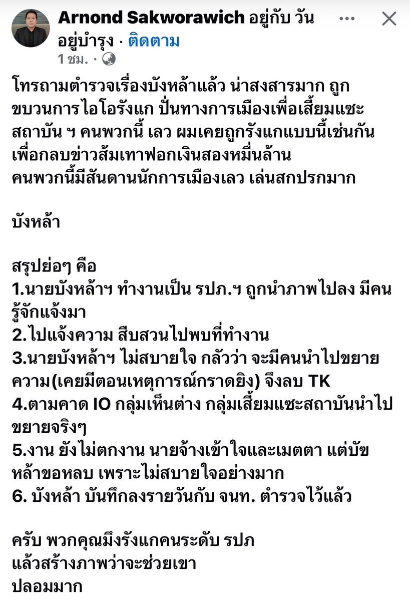 °หึ° tweet media