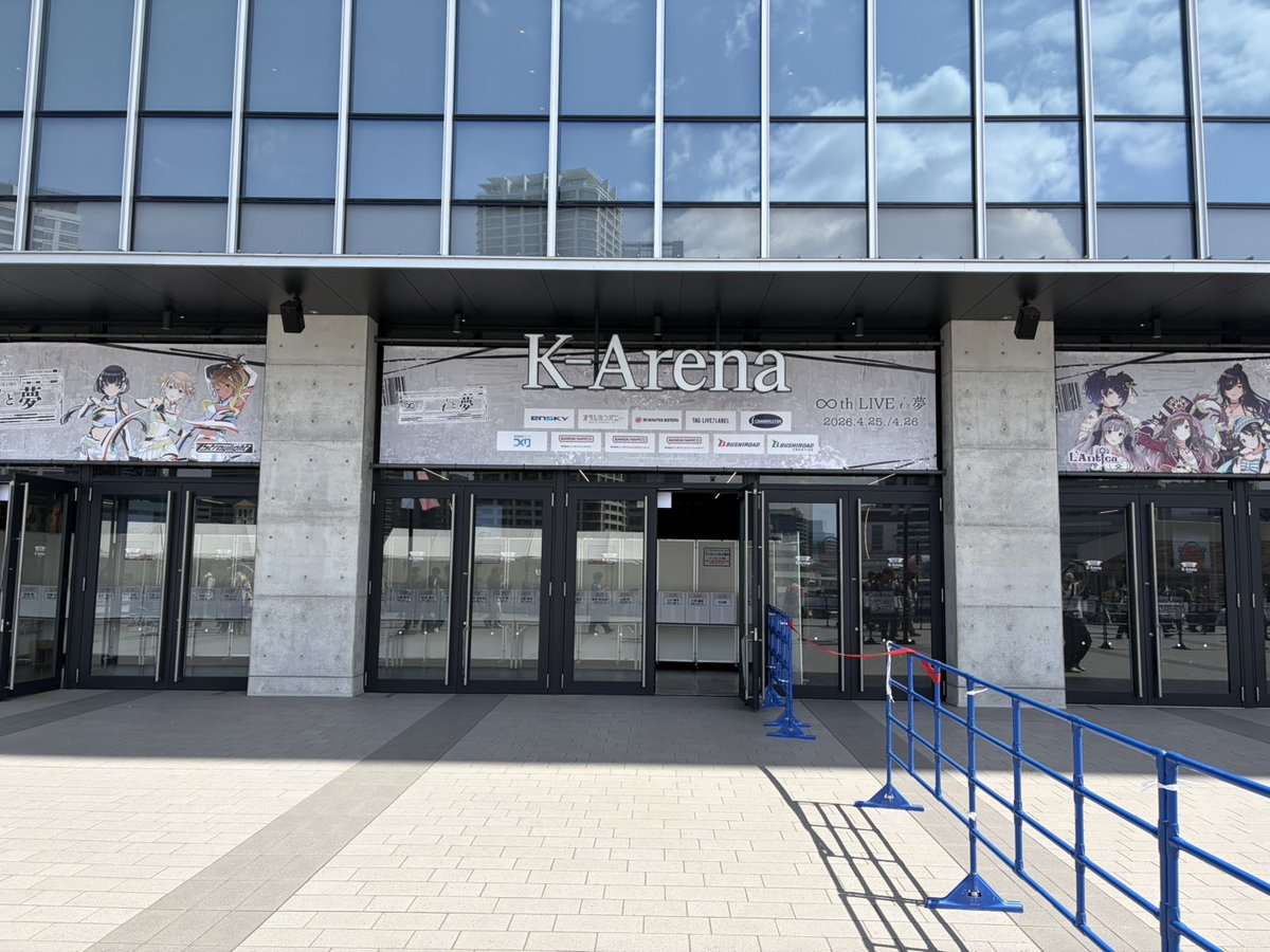 gaimas046's tweet photo. シャニマスわからないけどおもしろ‼️精進します(猿)

良席引けて神でした！ややさん北原沙弥香さん、スタイル良くてダンス上手くて顔良いの好きになってまう。(うぐもり) https://t.co/X43f1FKxhm