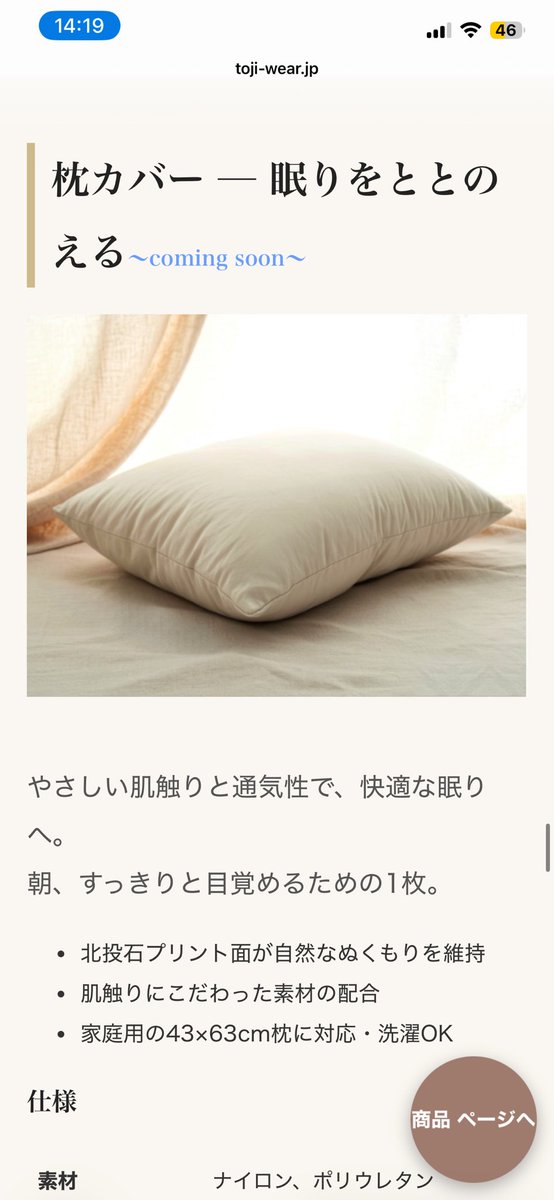FC2haruki's tweet photo. https://t.co/6hk0iaiAYx