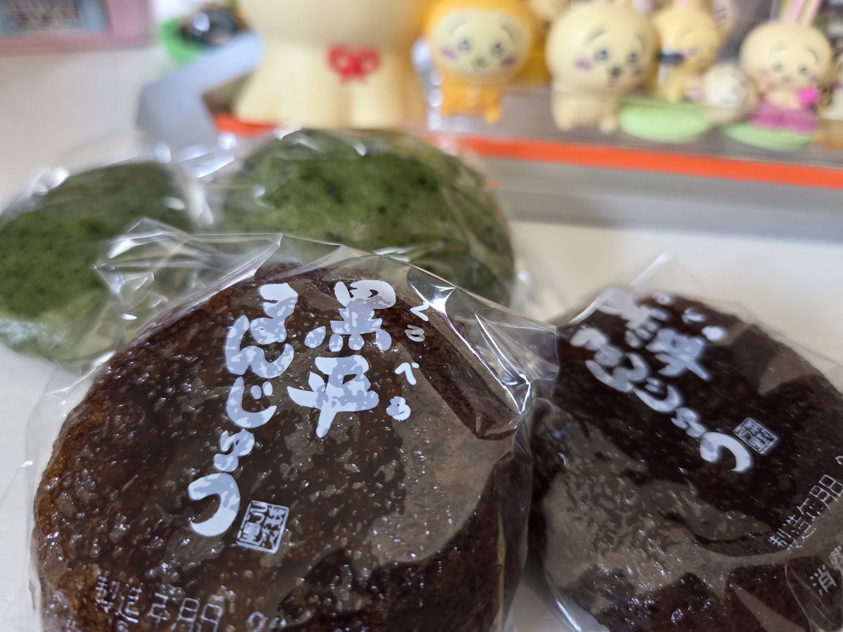 しゅがー tweet media