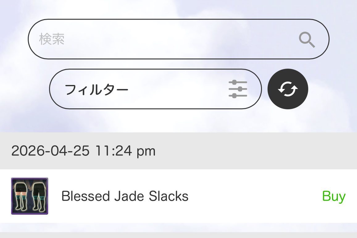 蒼風@元素騎士 tweet media
