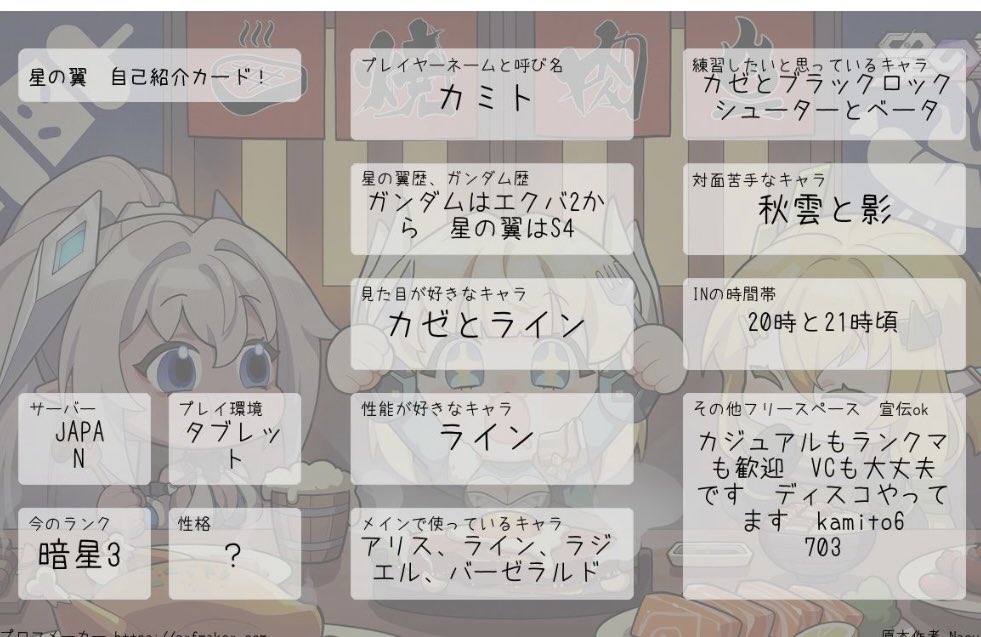 カミト tweet media