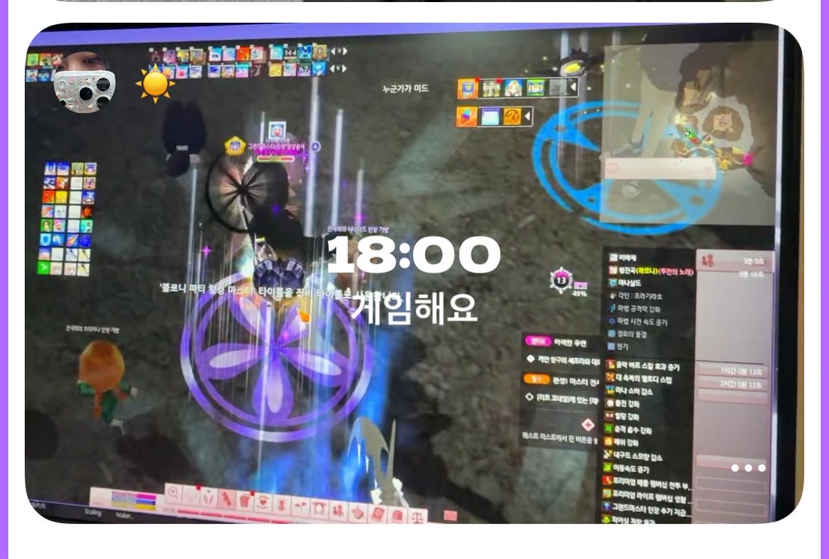 ₊˚* ੈ✩‧은사희⋆ ﾟ ☽ * tweet media