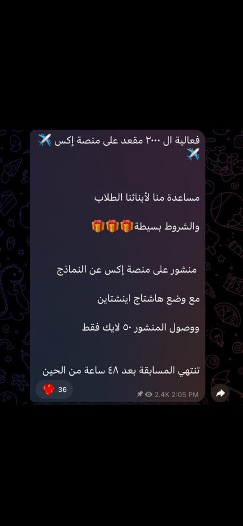 Maalik tweet media