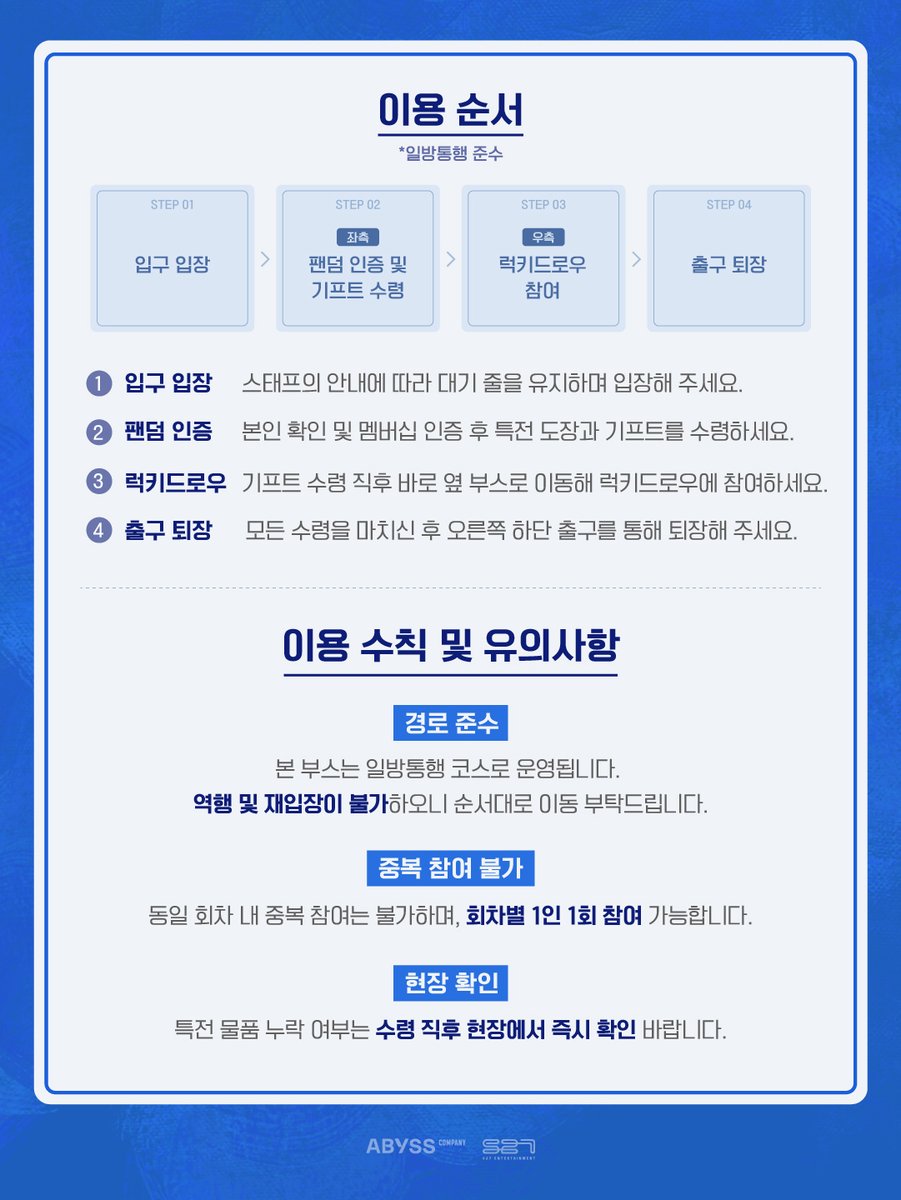 YOUNGTAK(영탁) Official tweet media