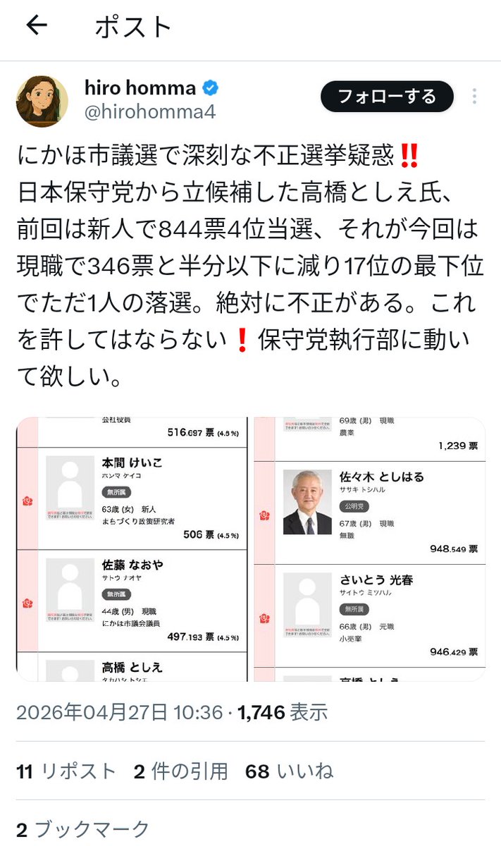 甲くん tweet media