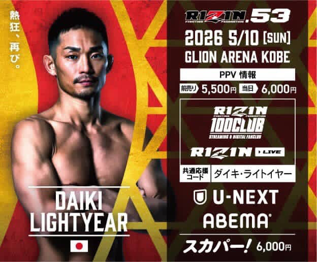 Daiki Lightyear tweet media