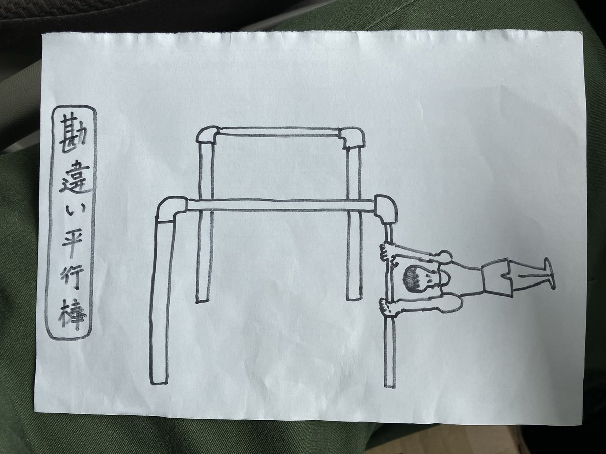 村々をチン圧 tweet media