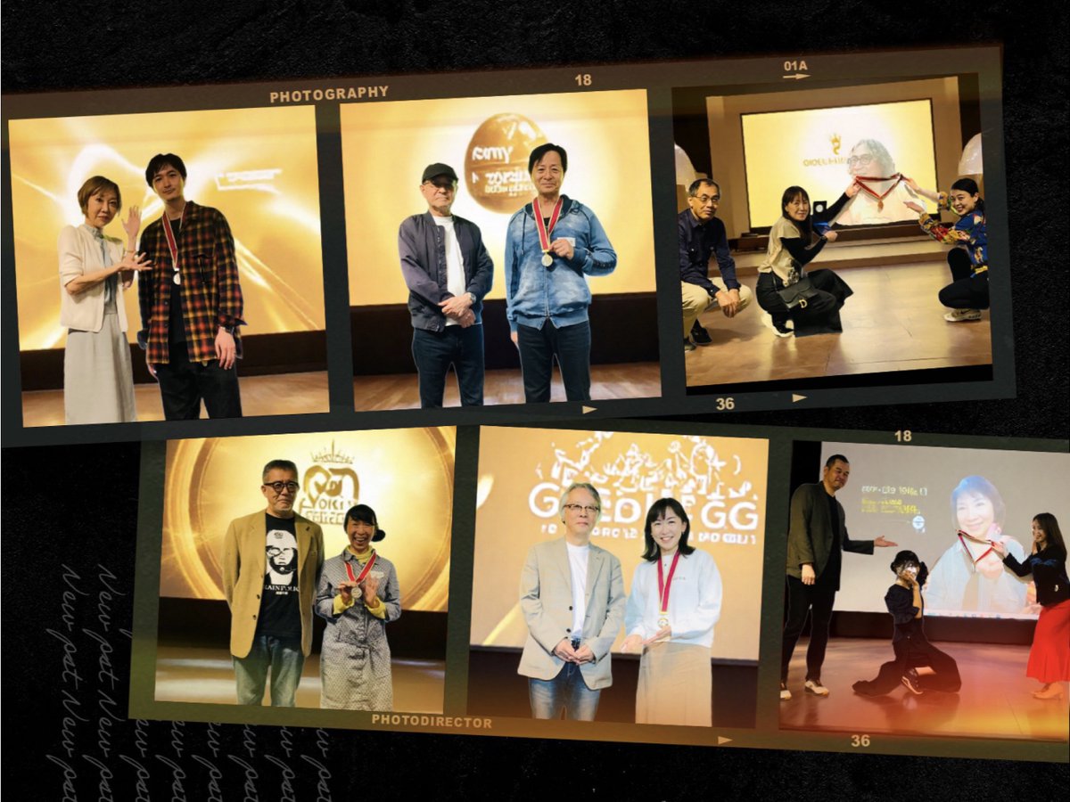 golden_egg_pjt's tweet photo. 🏆Congratulations!!🏆
18th #GEP &amp; WEST vol.4
BEST ACTOR &amp; ACTRESS

優秀女優賞　   優秀男優賞
#岡田友香 🥇 #荒井孝
#森下真間 🥈 #細井貴斗
#月城享子 🥉 #西村昌広

受賞作品絶賛配信中🔻
https://t.co/dG6t84l06L
※WEST作品は 5/10より配信開始

#ゴールデンエッグプロジェクト https://t.co/zy0PiBKi9G