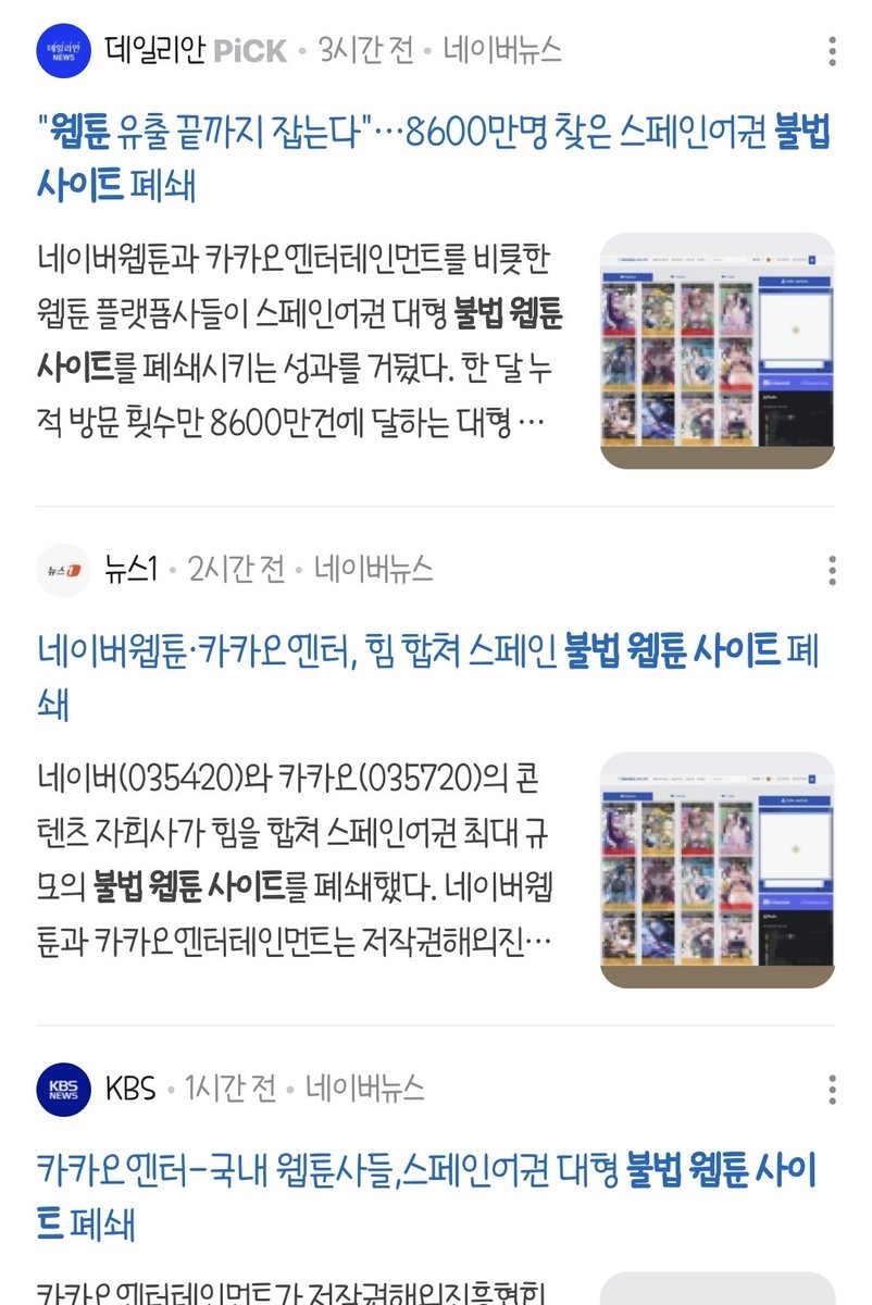 체리 tweet media