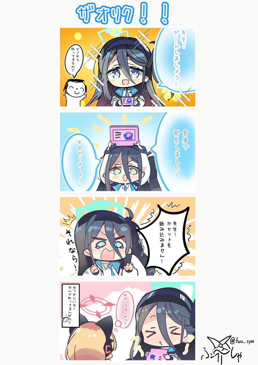 ふーしゃ tweet media