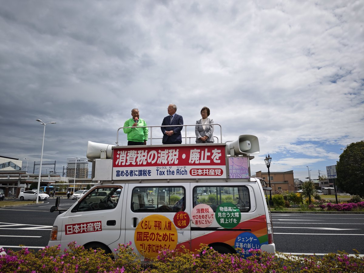 こいぶー@原発反対 tweet media