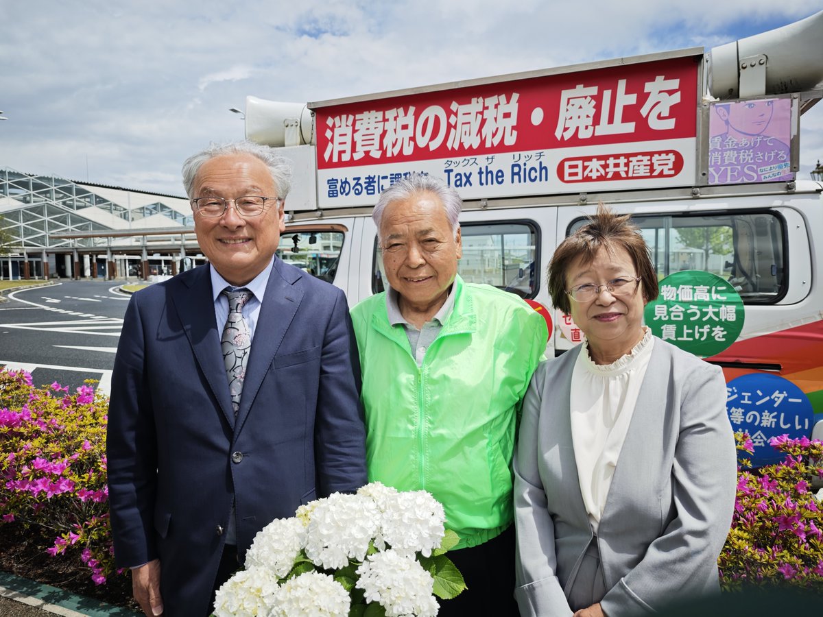 こいぶー@原発反対 tweet media