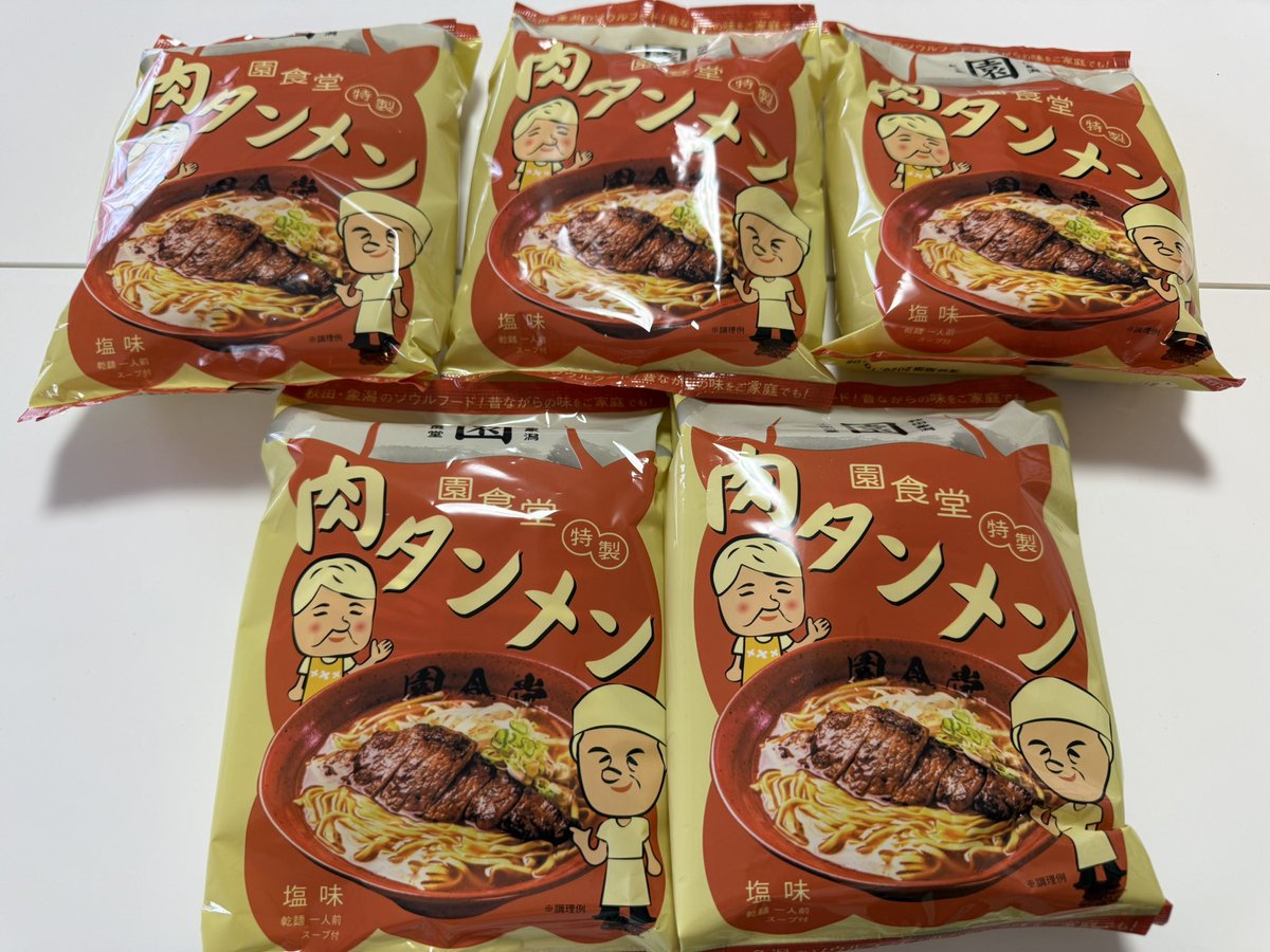 ばぶ🍥自称日本一のラーメンどんぶりコレクター tweet media