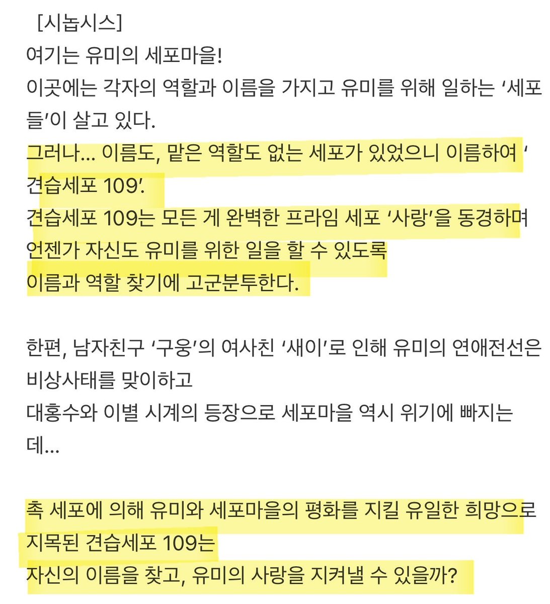 허니오트🍯 tweet media