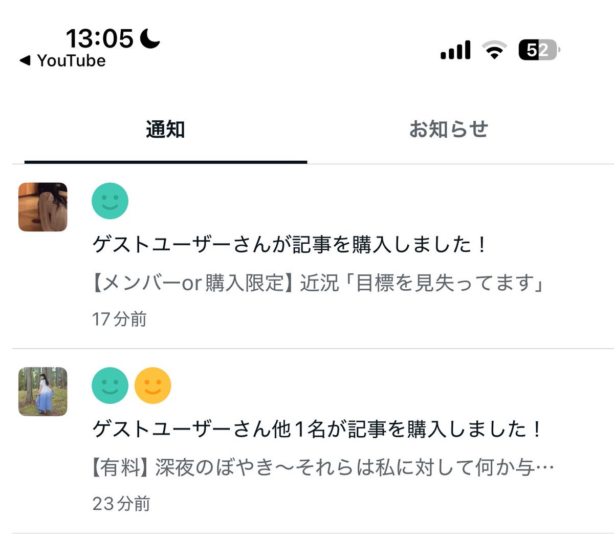 にしぐり🌲7/4ライブ tweet media