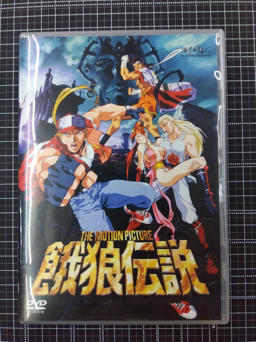 【美品】餓狼伝説THE MOTION PICTURE 国内盤DVD THE MOTION PICTURE 餓狼伝説 #themotionpicture #餓狼伝説 #錦織一清