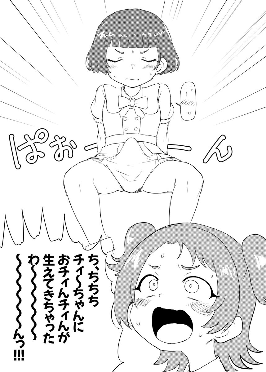 変なおまけ本ばっかり描いてるな 