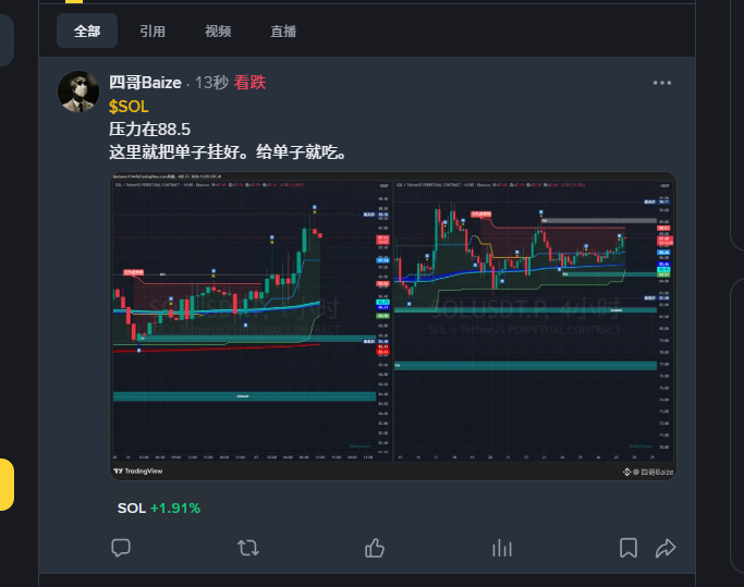 白泽 tweet media