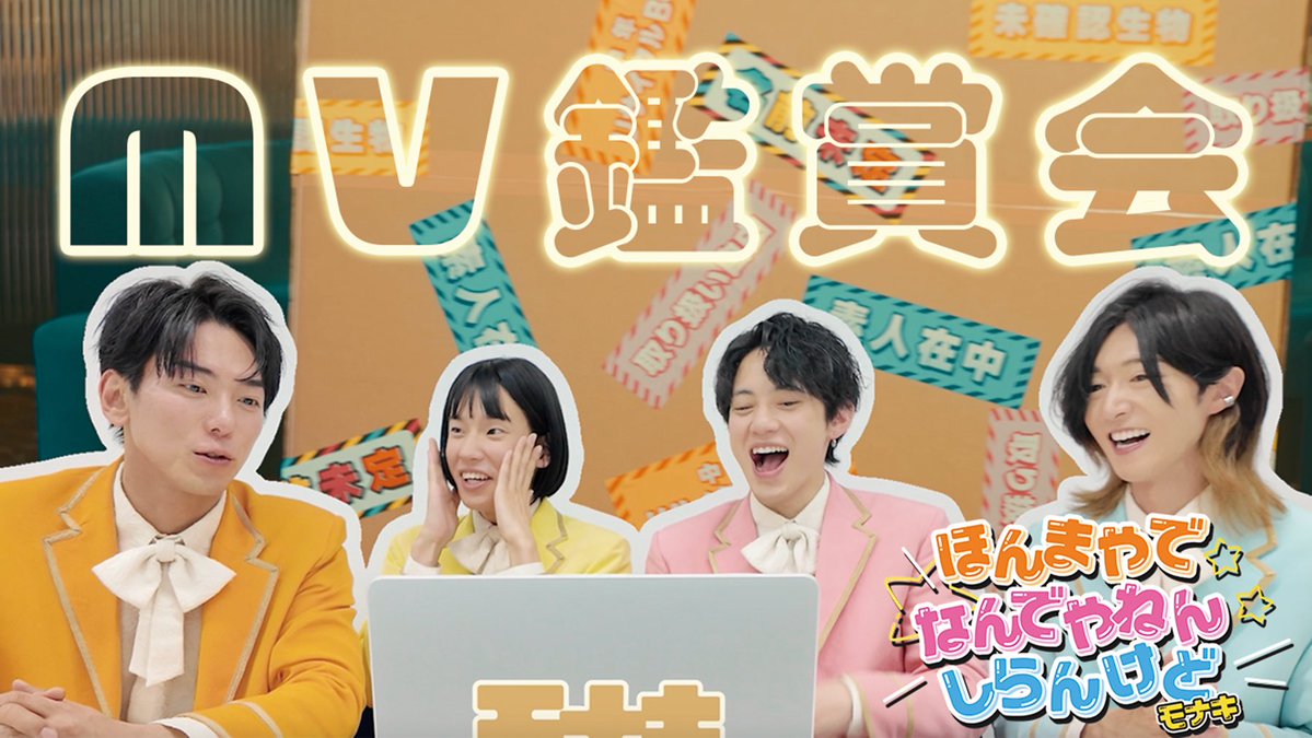 モナキ tweet media
