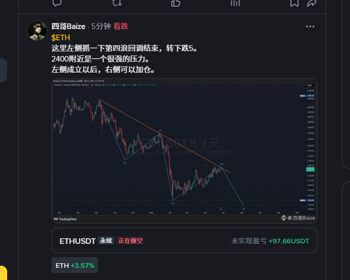 白泽 tweet media