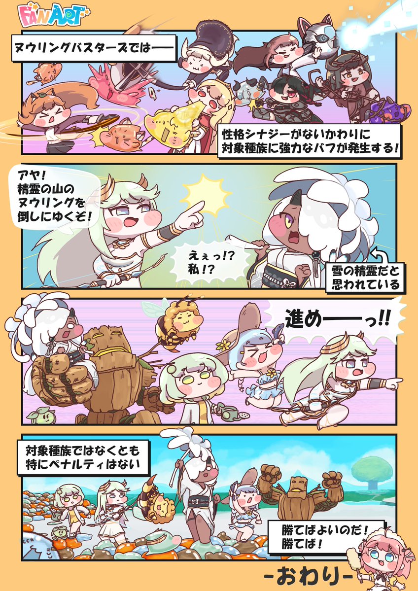 足風邪タカヤ tweet media