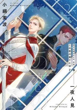 小綱実波 (@kotsumina) / Posts / X