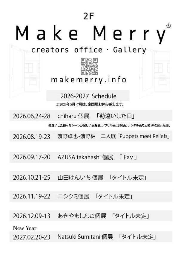 Make Merry gallery tweet media