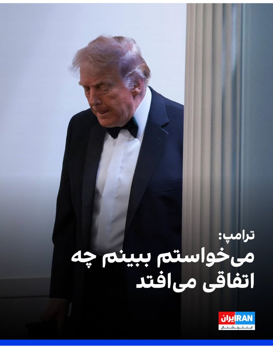 بينل tweet media