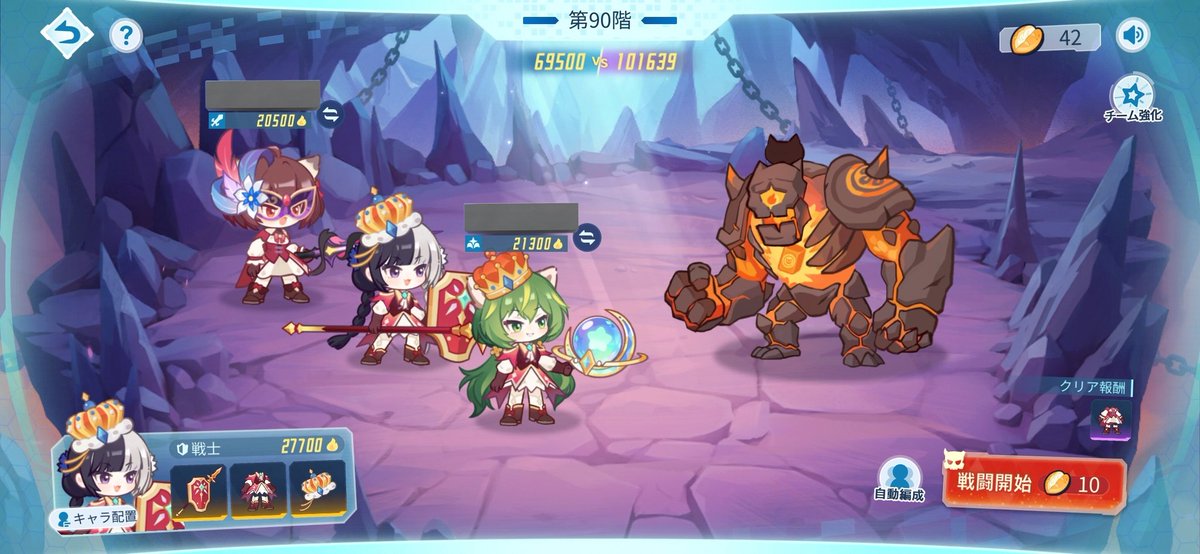戦士で結構良い装備出たからこれでやって90層まで行けた
#雀魂