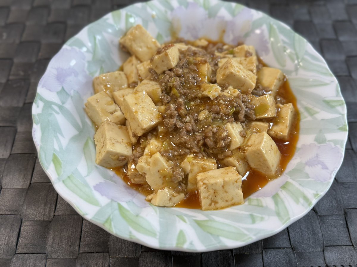 麻婆豆腐作った
おいしー！