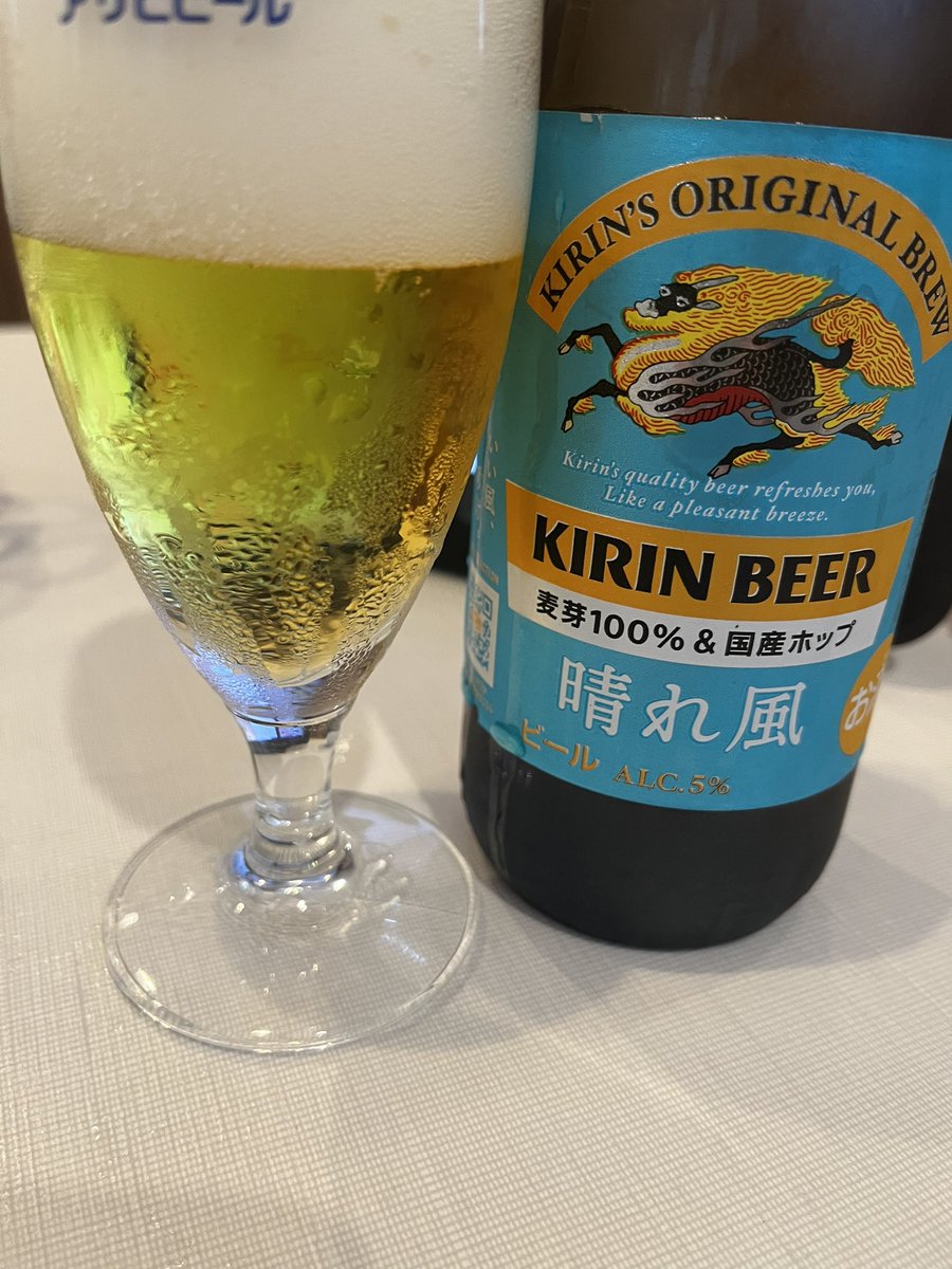 りょーすけ’ｋ🍺(´・ω・｀)🔥酒柱 tweet media