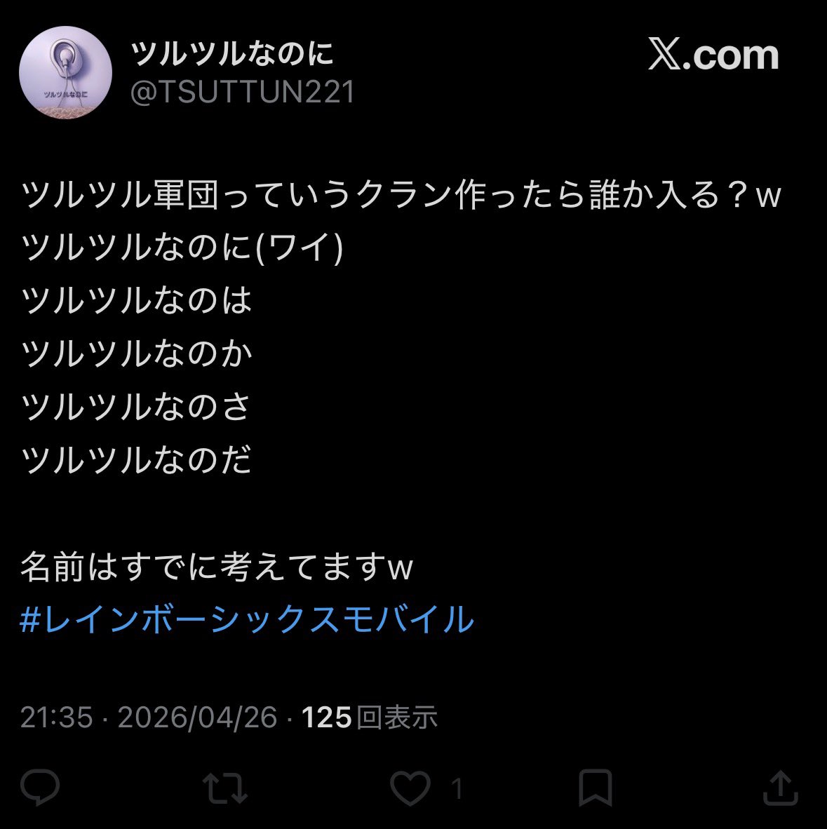 めるめるめるしー tweet media