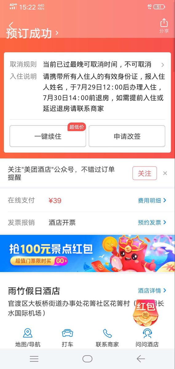 魔人布欧欧欧欧 tweet media