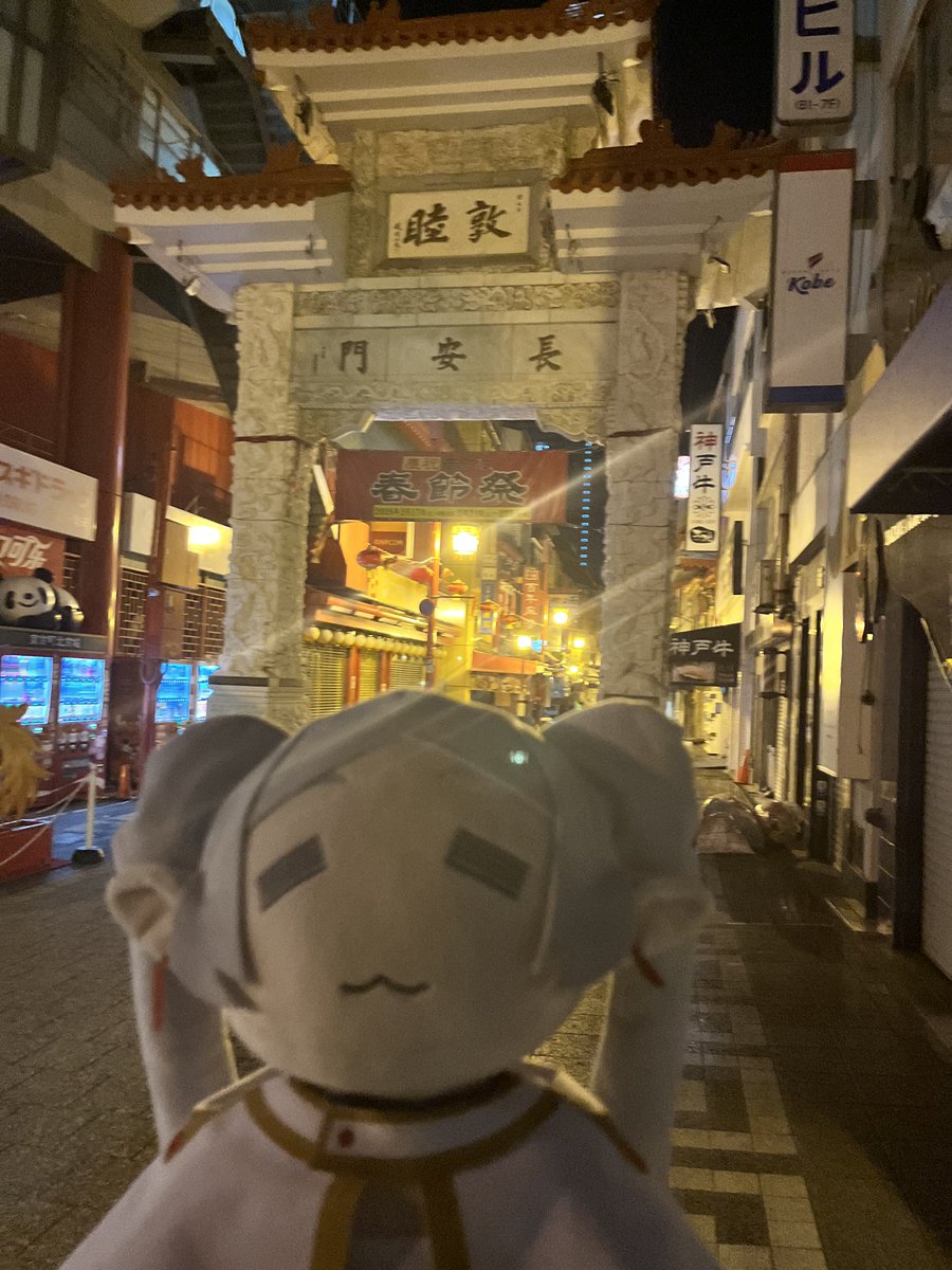 『葬送のフリーレン』公式 tweet media