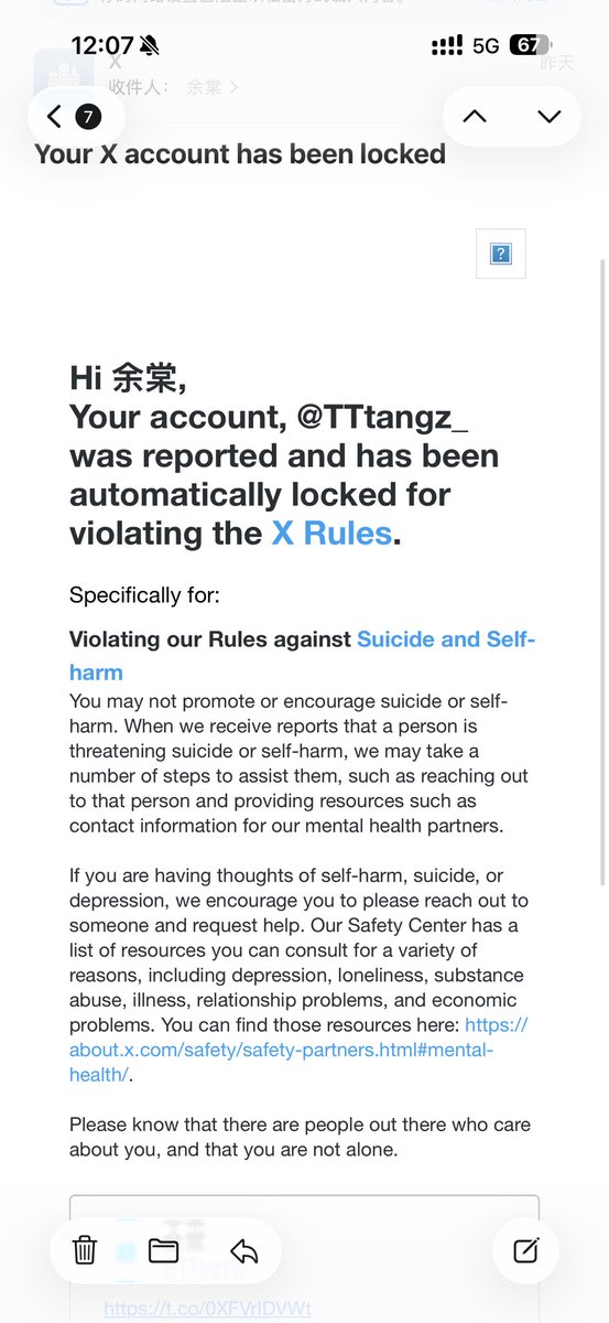 余棠 tweet media
