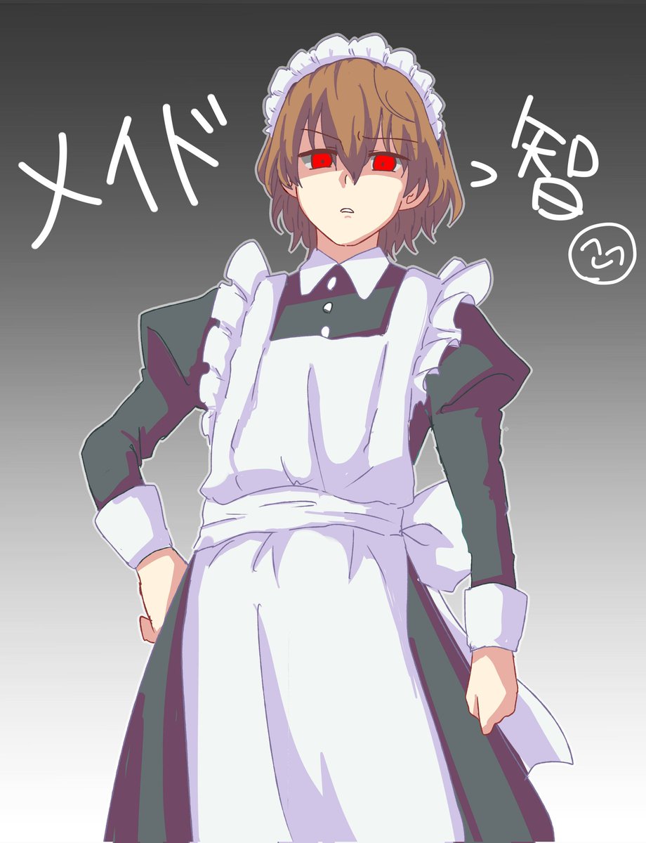 フリフリの服を着ている明智の話しましたか!?(全部メイド)(絵が古い) 