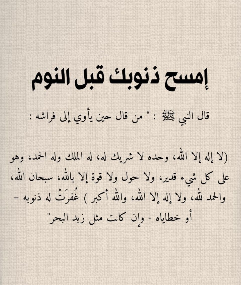 يقين tweet media