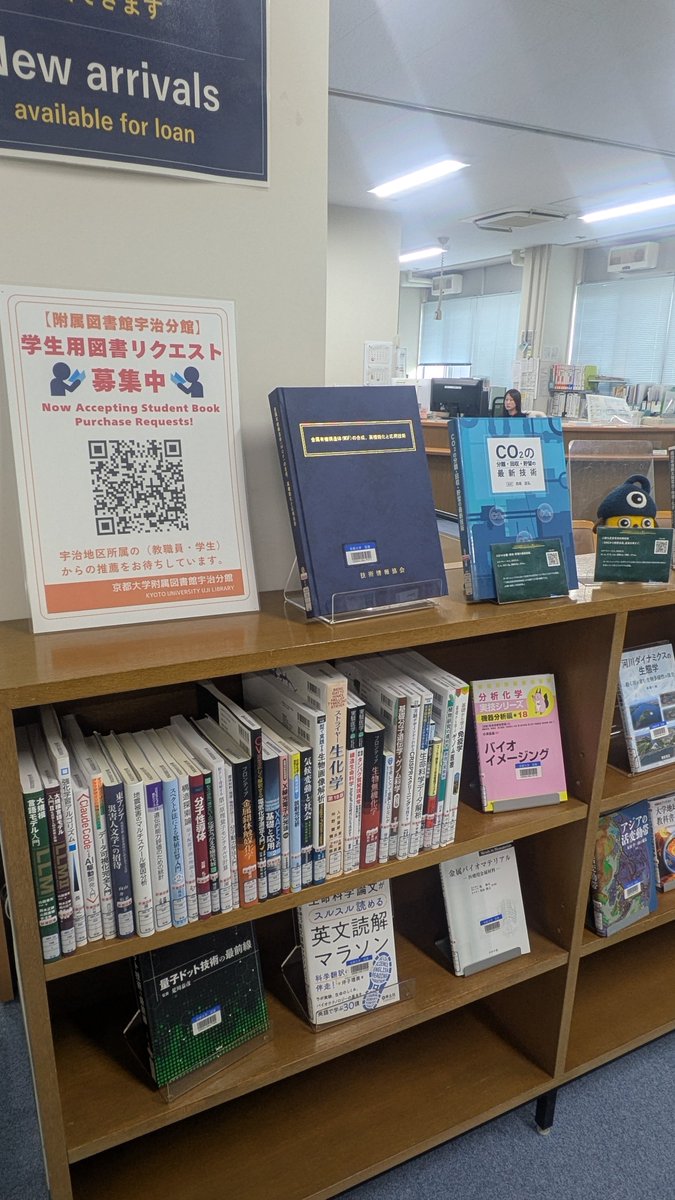 京都大学附属図書館 tweet media