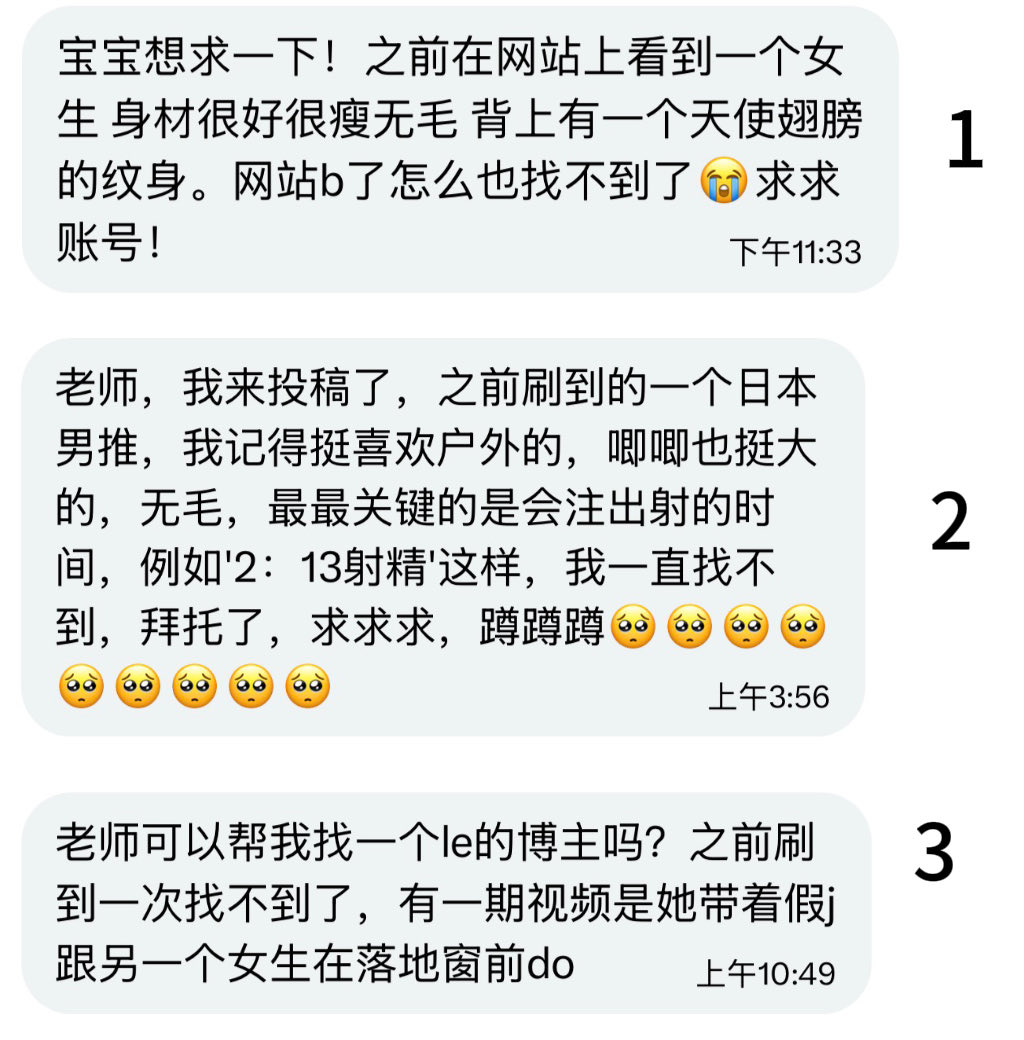 湘大厨小炒 tweet media