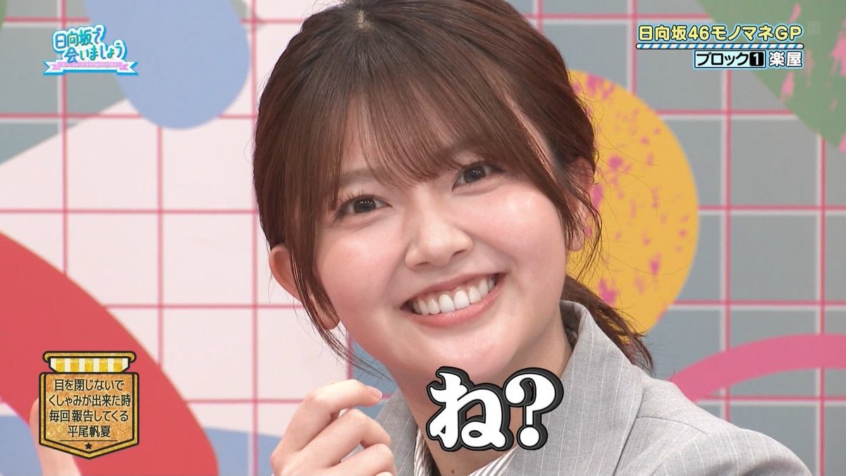 距離感100 tweet media