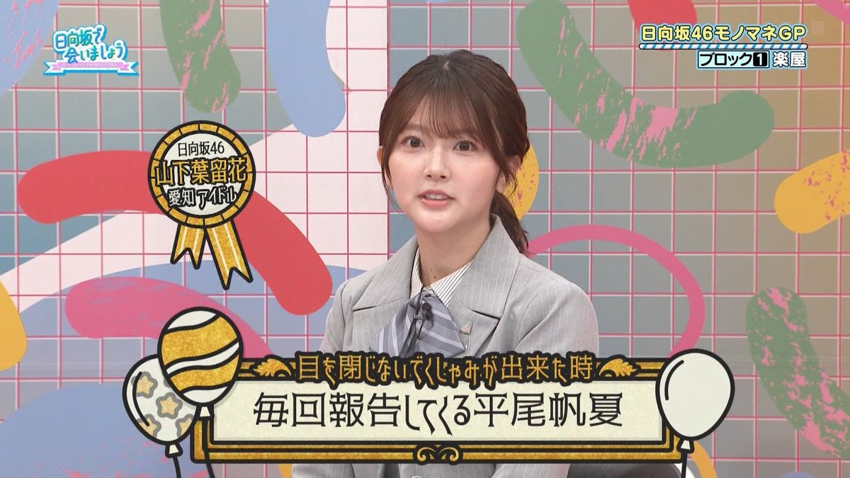 距離感100 tweet media