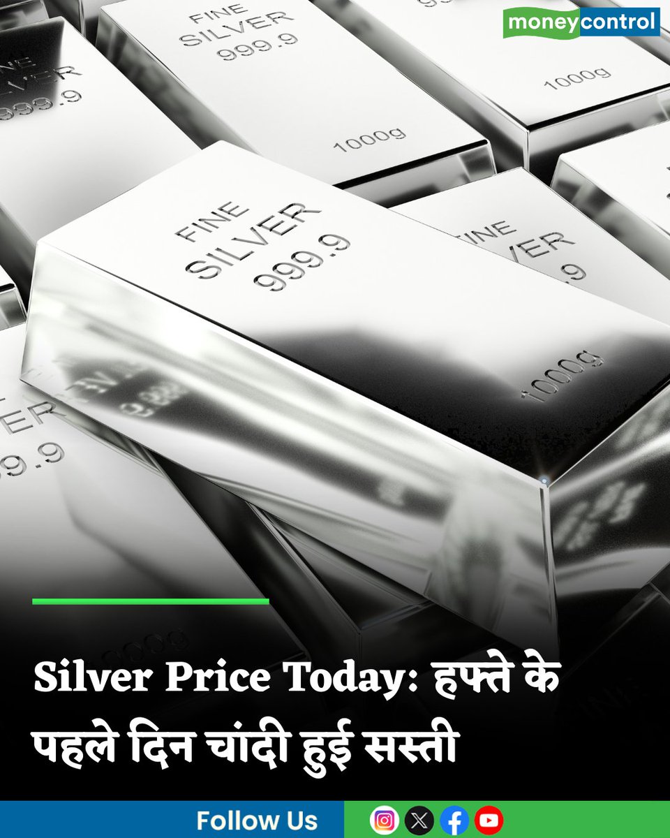 MoneycontrolH's tweet image. Silver Price Today: हफ्ते के पहले दिन चांदी हुई सस्ती, जानिये सोमवार 27 अप्रैल का सिल्वर रेट

hindi.moneycontrol.com/news/your-mone…

#Silver #Price #Today #moneycontrol