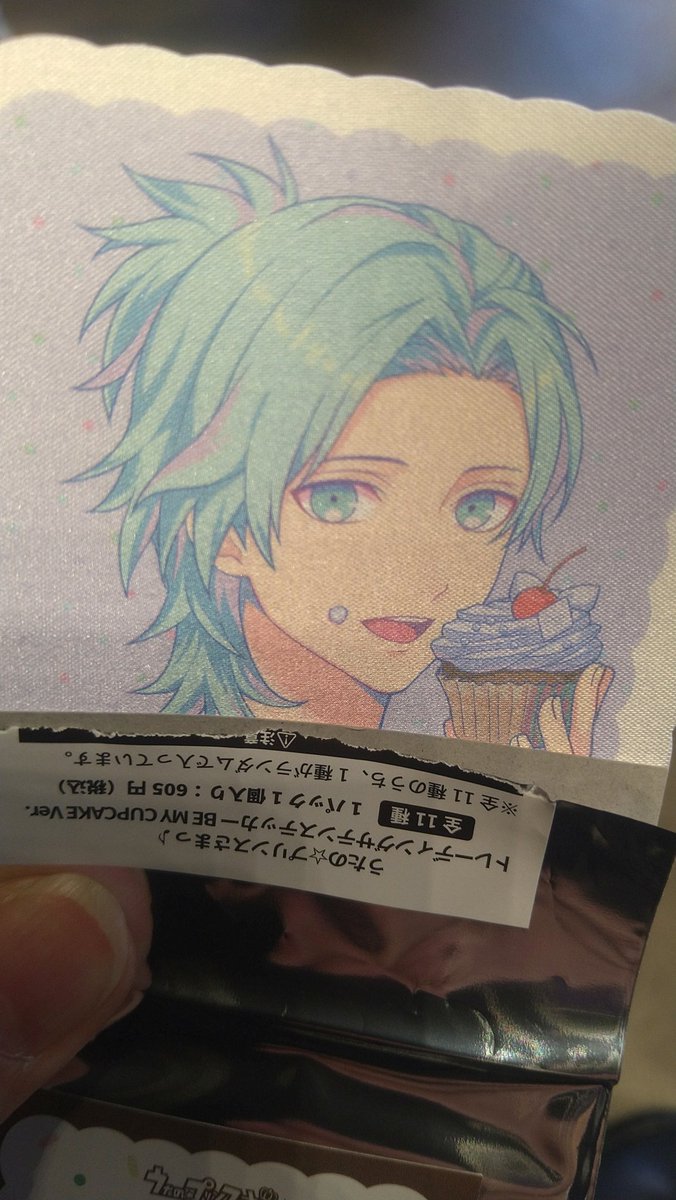 くろせ　お取引専用アカウント tweet media