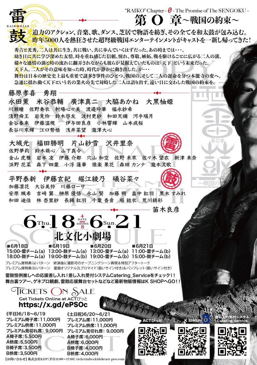 伊藤 玄紀/Genki Ito tweet media
