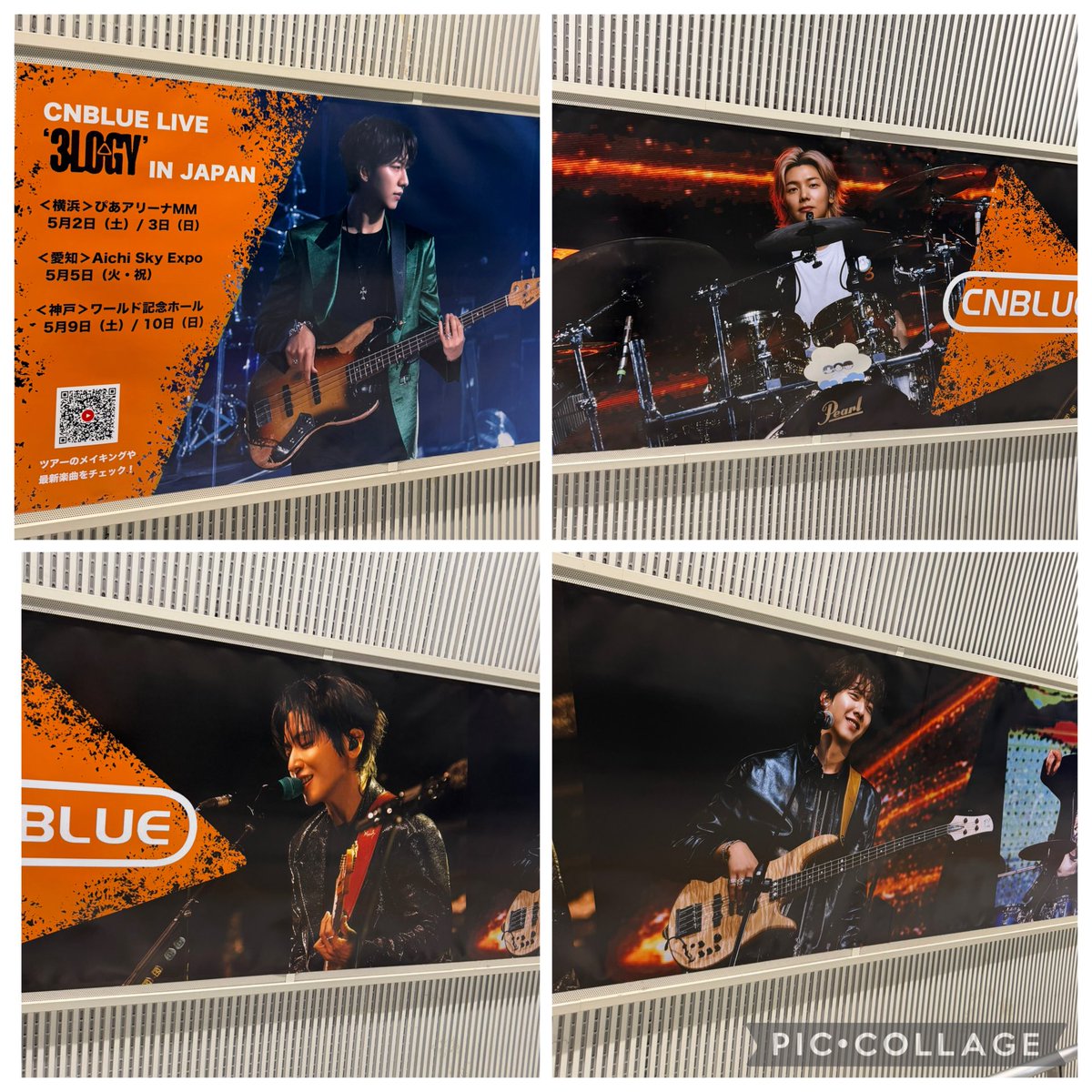 8epi2wyKHDqIJtd's tweet photo. その場を離れたくない空間でした🥹
＠YONGHWAHOLICjp 
#CNBLUE #MP号 #3LOG
@JYHeffect
@MR_KANGGUN
@MentalShin
#BOICE
#JUNGYONGHWA
#LEEJUNGSHIN
#KANGMINHYUK https://t.co/zphCw1chTv