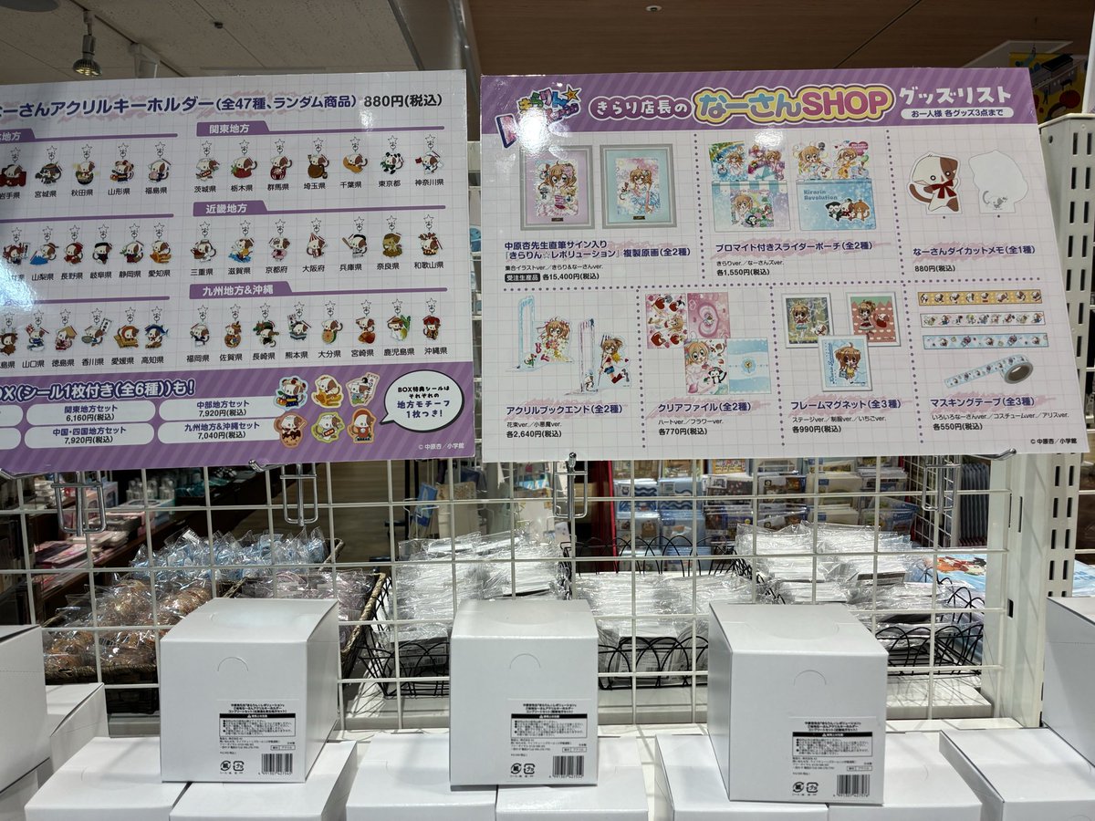 三省堂書店 岐阜店 tweet media